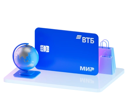 Дебетовая карта для жизни ВТБ