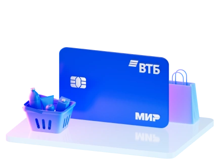 Дебетовая карта для жизни ВТБ