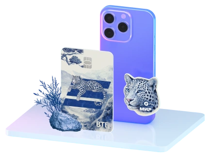 Дебетовая карта для жизни ВТБ