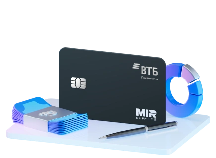Дебетовая карта ВТБ - Привилегия Mir Supreme