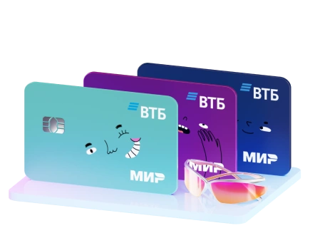 Дебетовая карта для жизни ВТБ