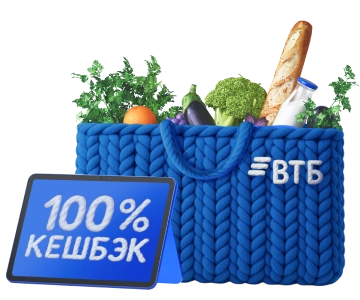 Дебетовая карта для жизни ВТБ