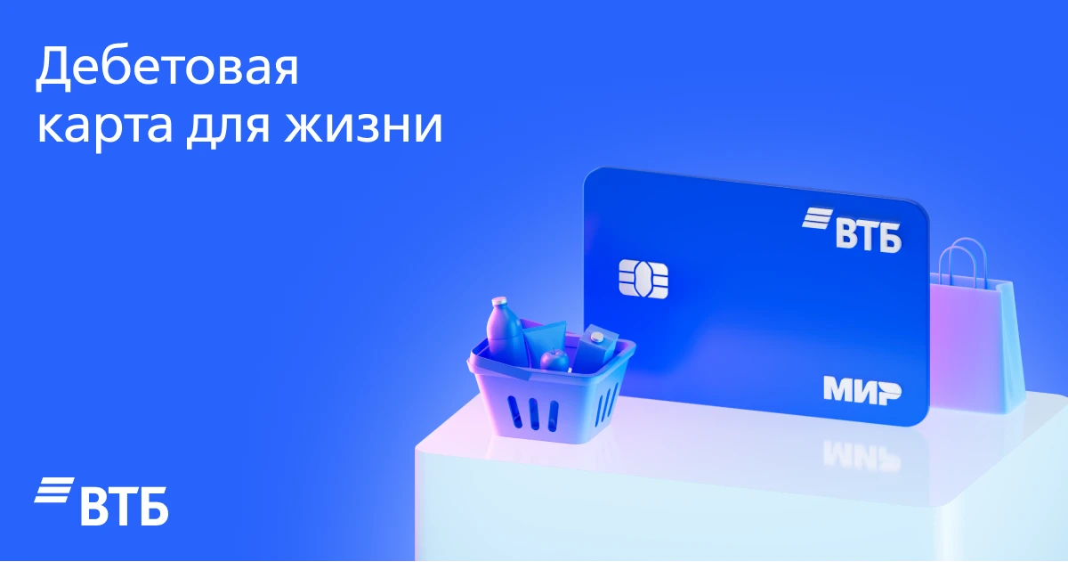 www.vtb.ru