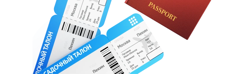 Изображение баннера