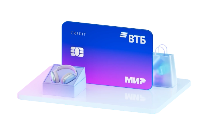 Кредитные карты ВТБ