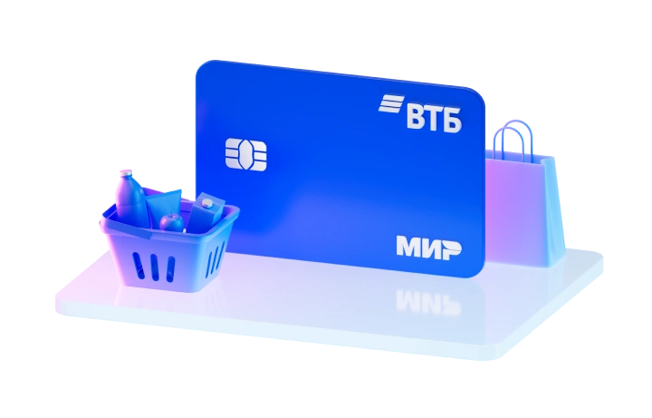 Дебетовые карты ВТБ