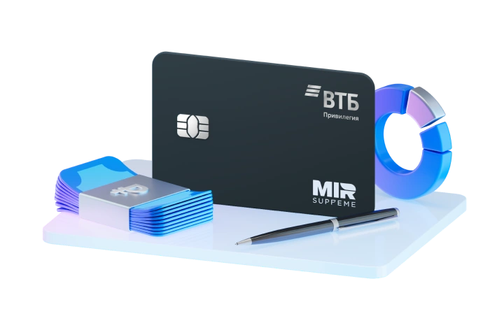 Премиальные карты ВТБ