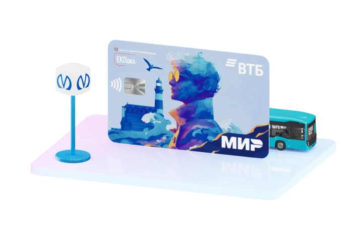 Карты жителя ВТБ