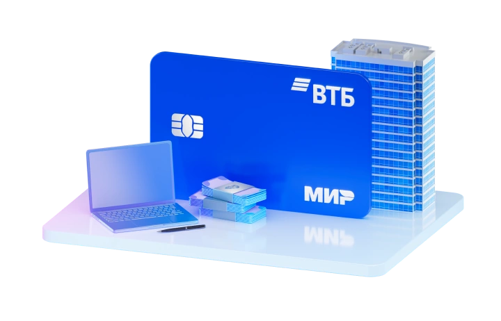 Зарплатные карты ВТБ