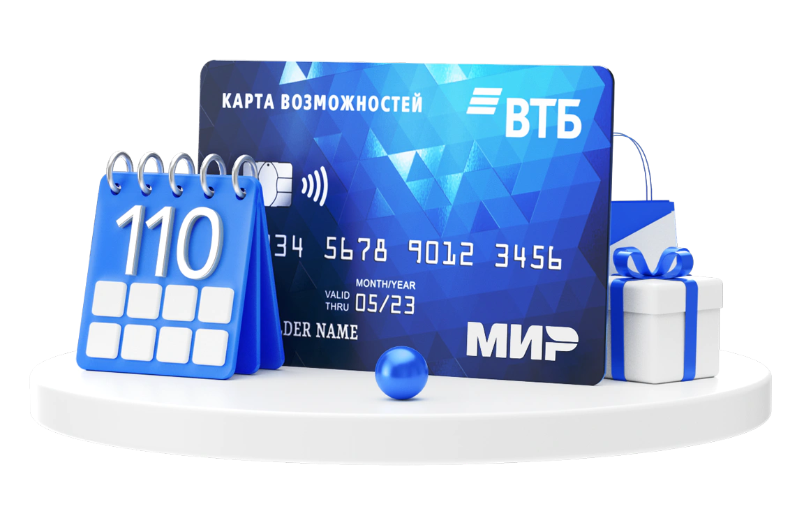 Кредитная карта ВТБ