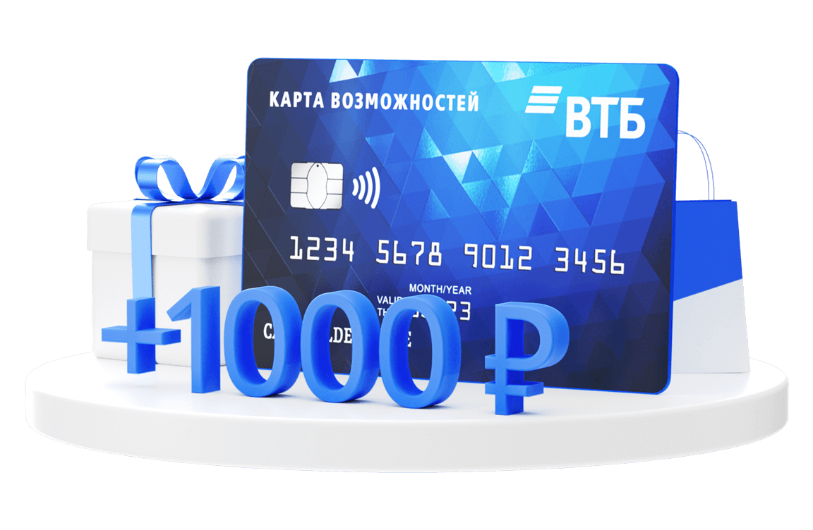 Карта втб дебетовая с кэшбэком 10 процентов