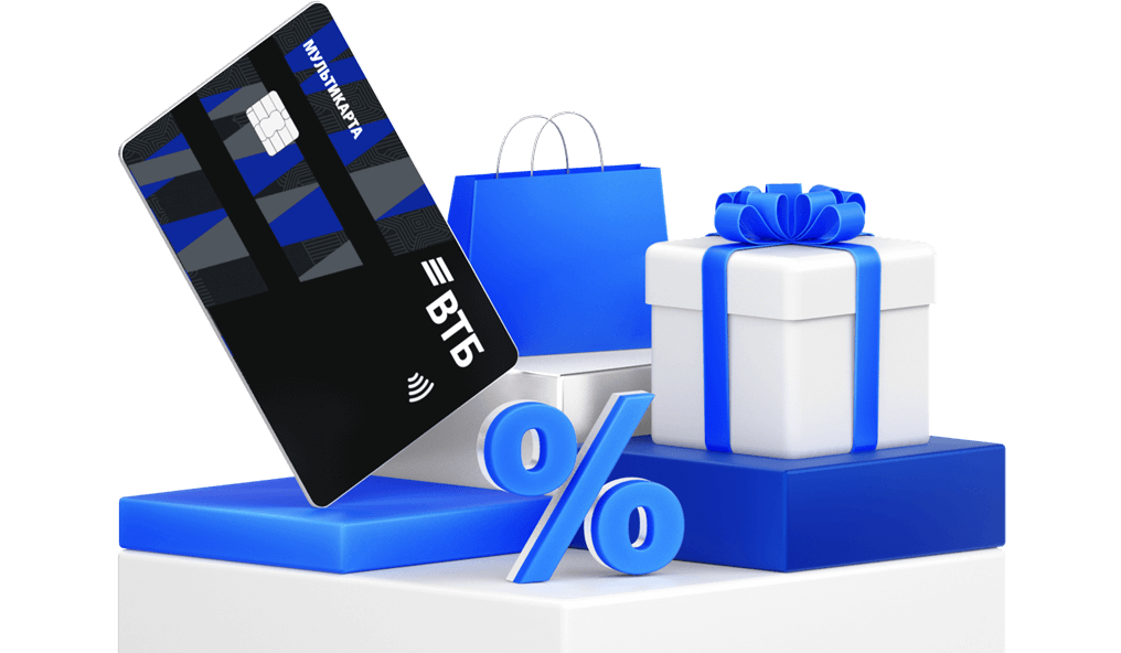 Номер телефона горячей линии vtb business online москва