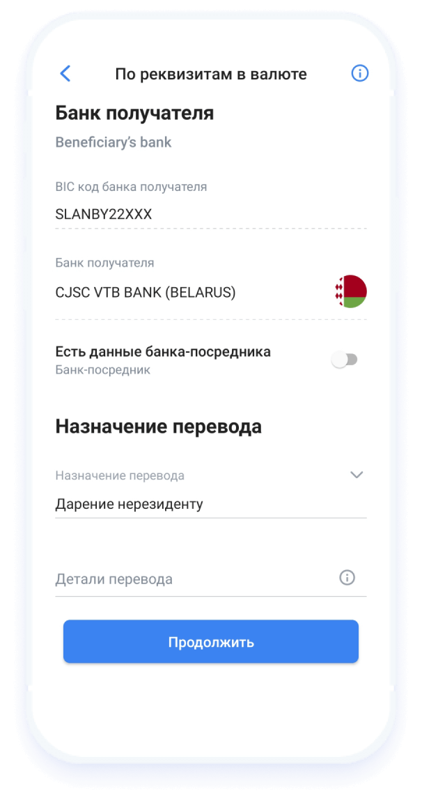 Втб Онлайн Купить Валюту