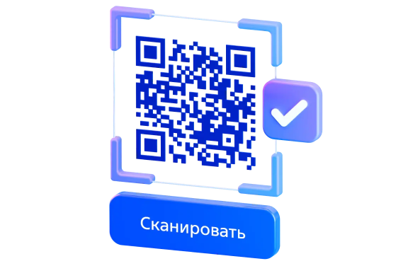 Управление счетами на оплату