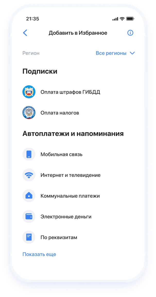 оплата мтс банковской картой без комиссии