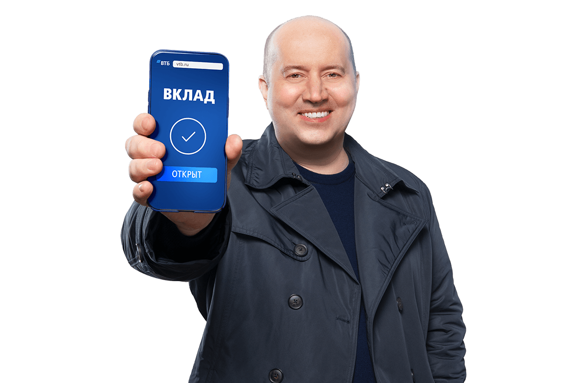 втб вклады застрахованы