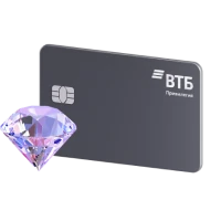 Привилегия